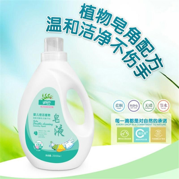 優(yōu)之純嬰兒倍潔植物皂液特點(diǎn).jpg