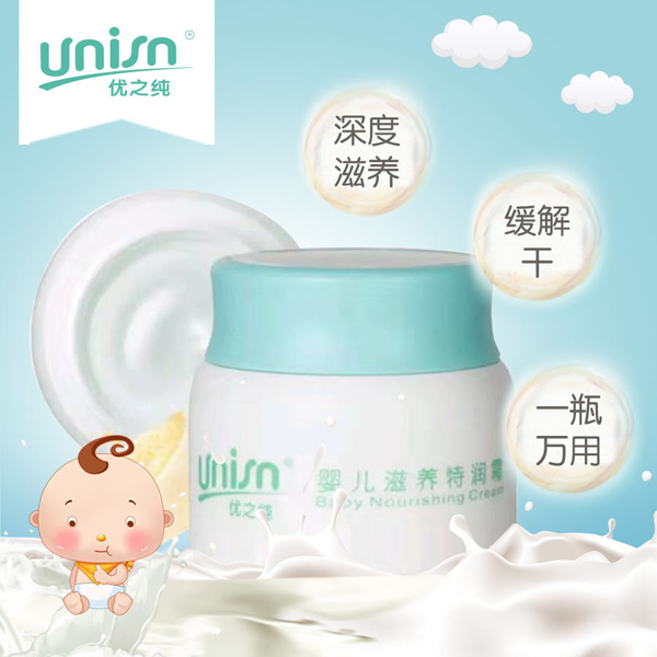 優(yōu)之純嬰兒滋養(yǎng)特潤(rùn)霜主圖.jpg
