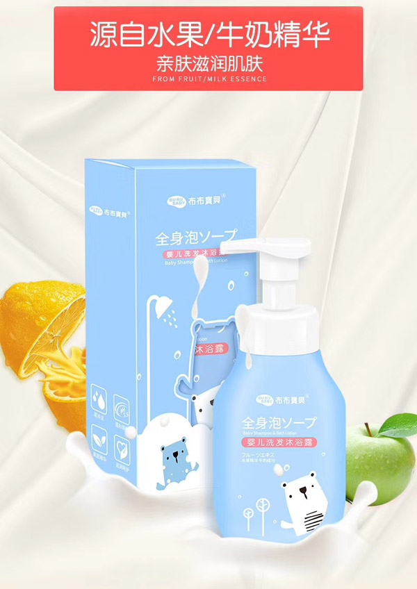布布寶貝嬰兒洗發(fā)沐浴露1.jpg 布布寶貝嬰兒洗發(fā)沐浴露1.jpg