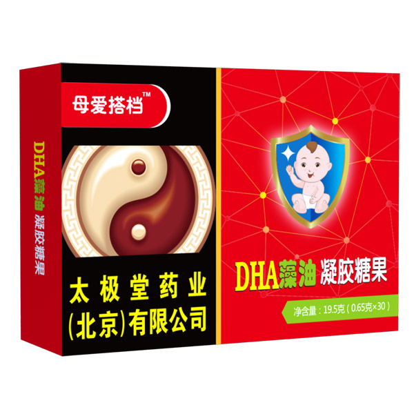 ĸ�۴�nDHA�������z�ǹ�.jpg