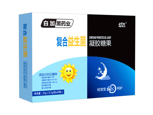 白加黑藥業(yè)幼達(dá)復(fù)合益生菌凝膠糖果
