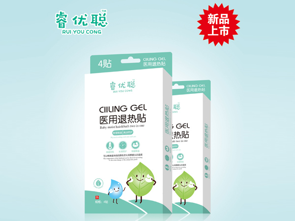 睿優(yōu)聰醫(yī)用退熱貼.jpg 睿優(yōu)聰醫(yī)用退熱貼.jpg