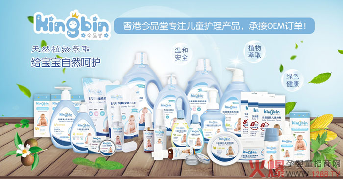 ƷËͯϴo2019ȻֲȡGɫҽ(jng)N̠ӆ