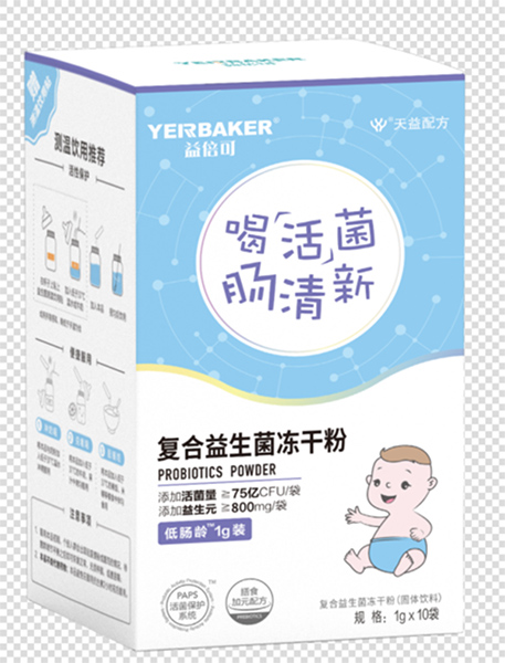 益倍可全菌元凍干粉盒裝3.jpg 益倍可全菌元凍干粉盒裝3.jpg