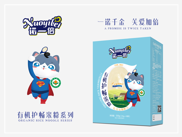 諾一倍有機(jī)護(hù)暢米粉-五谷雜糧配方 盒裝.jpg 諾一倍有機(jī)護(hù)暢米粉-五谷雜糧配方 盒裝.jpg