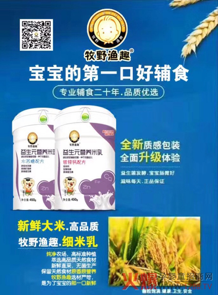 ҰOȤ20ꌣI(y)oʳҐҼҡP(gun)Ʒ|(zh)ȃrĴ׌uٍ