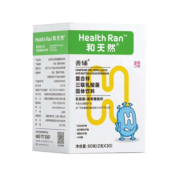 和天然善輔復(fù)合鋅三聯(lián)乳酸菌固體飲料