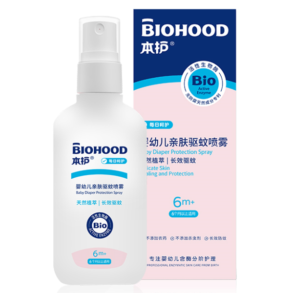 本護(hù)嬰幼兒親膚驅(qū)蚊噴霧.png 本護(hù)嬰幼兒親膚驅(qū)蚊噴霧.png