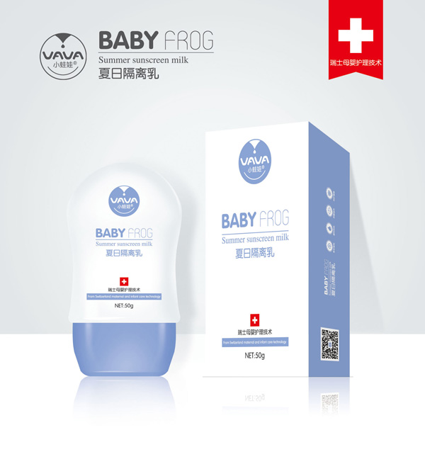 小蛙娃夏日隔離乳.jpg 小蛙娃夏日隔離乳.jpg