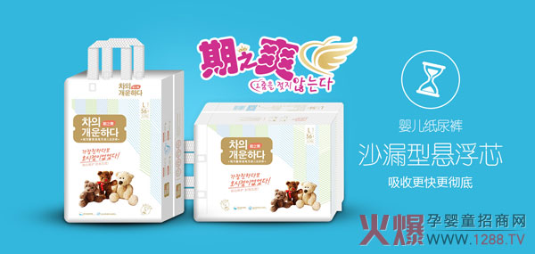 2019_ʢĻ֮ˬˬʿ(lin)ǳƷcȼĸ۷վ