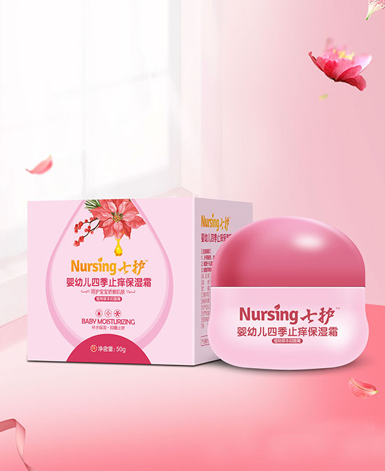 七護(hù)嬰幼兒四季止癢保濕霜.jpg 七護(hù)嬰幼兒四季止癢保濕霜.jpg
