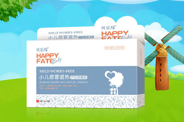 貝樂(lè)緣小兒感冒退熱保健貼.jpg 貝樂(lè)緣小兒感冒退熱保健貼.jpg