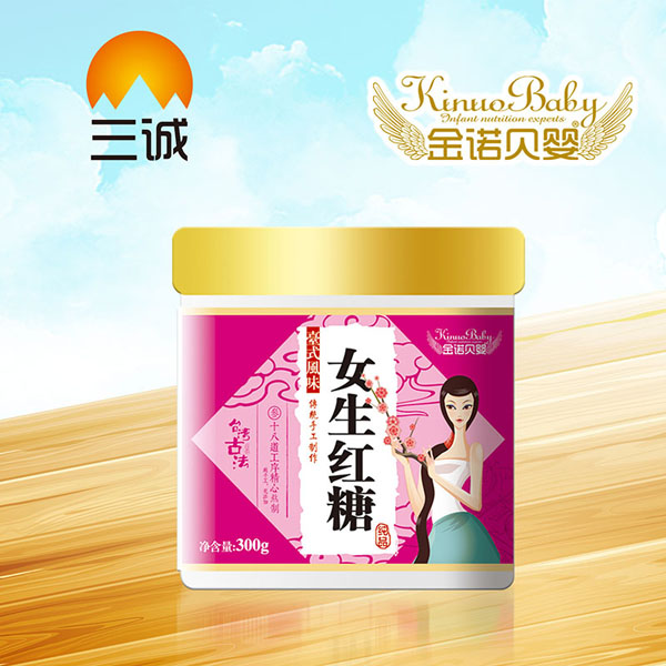 金諾貝嬰女生紅糖.jpg 金諾貝嬰女生紅糖.jpg