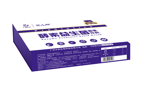 愛(ài)兒暢酵素益生菌固體飲料1.jpg