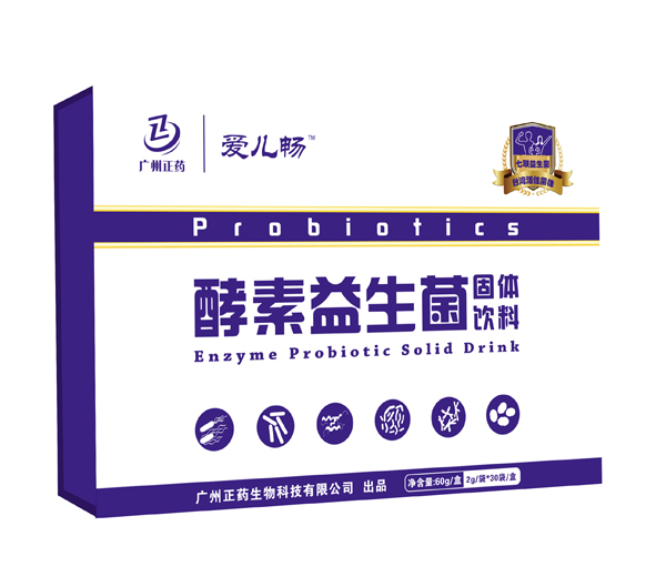 愛(ài)兒暢酵素益生菌固體飲料.jpg