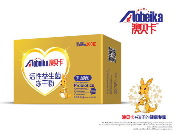 澳貝卡活性益生菌凍干粉 盒裝.jpg 澳貝卡活性益生菌凍干粉 盒裝.jpg