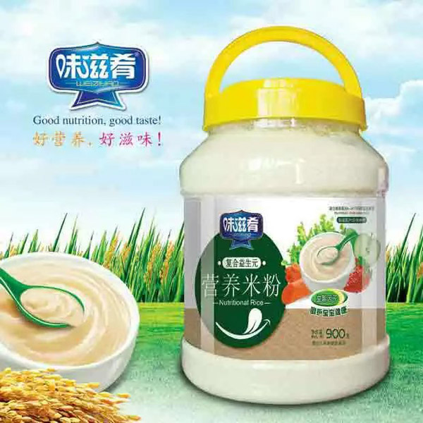 味滋肴營(yíng)養(yǎng)米粉-復(fù)合益生元900g透明桶裝.jpg 味滋肴營(yíng)養(yǎng)米粉-復(fù)合益生元900g透明桶裝.jpg