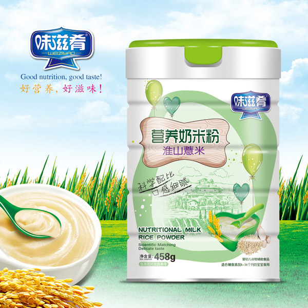 味滋肴奶米粉(淮山薏米)桶裝.jpg 味滋肴奶米粉(淮山薏米)桶裝.jpg