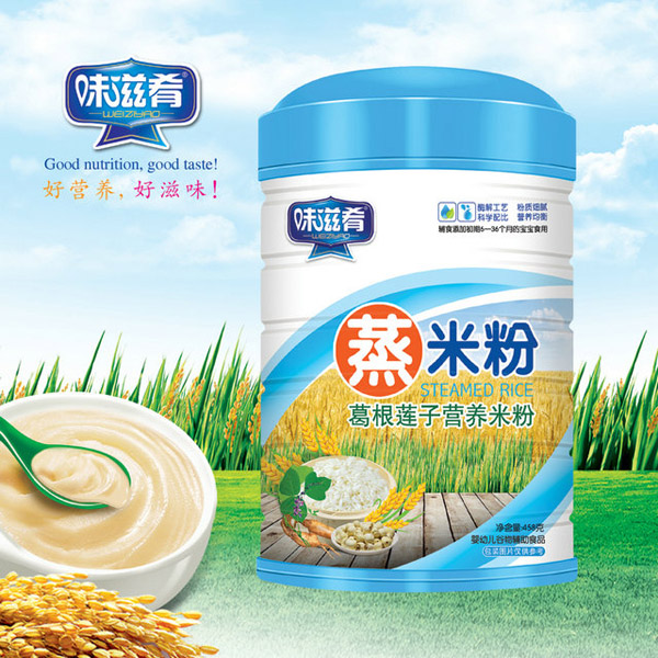 味滋肴蒸米粉-葛根蓮子鐵聽.jpg 味滋肴蒸米粉-葛根蓮子鐵聽.jpg