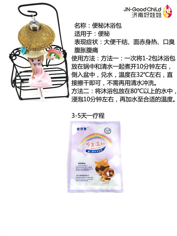 ����ñ�����ԡ��