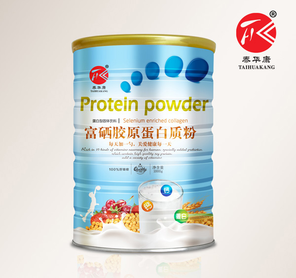 泰華康富硒膠原蛋白質(zhì)粉