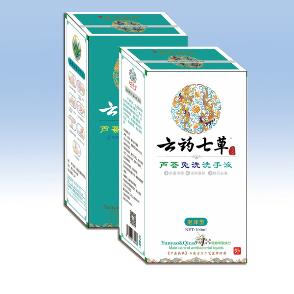  ��ˎ�߲��J�C��ϴϴ��Һ