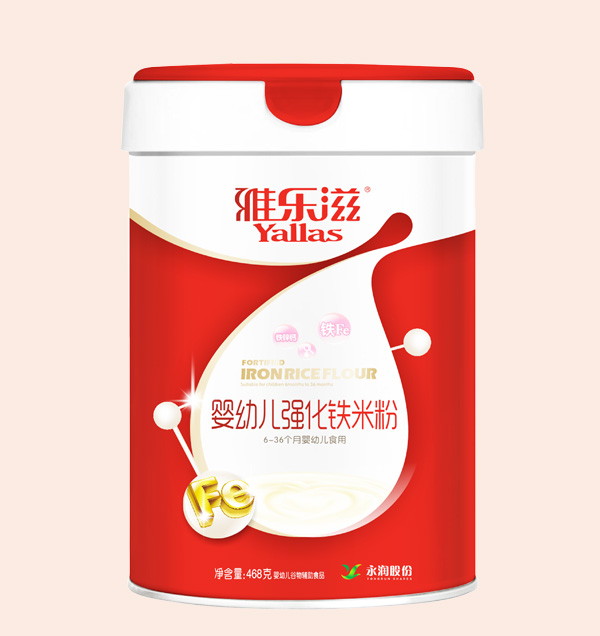 雅樂滋嬰幼兒強(qiáng)化鐵米粉聽裝.jpg 雅樂滋嬰幼兒強(qiáng)化鐵米粉聽裝.jpg