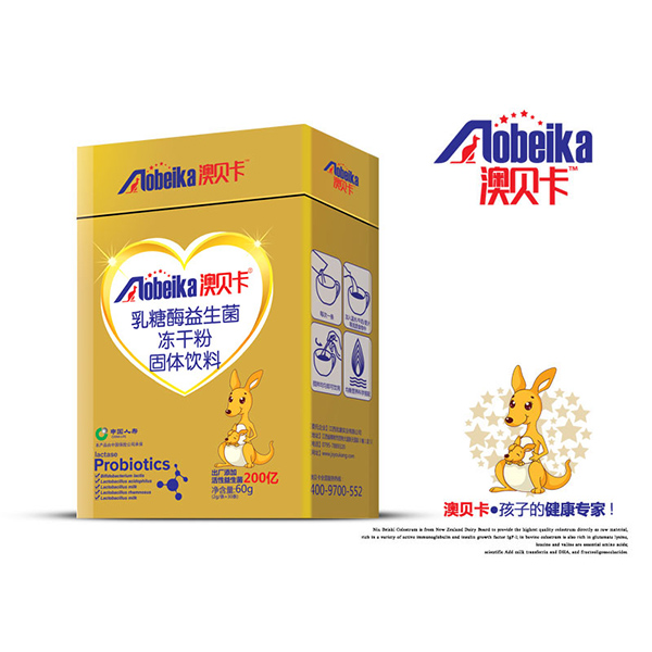 澳貝卡乳糖酶益生菌凍干粉.jpg 澳貝卡乳糖酶益生菌凍干粉.jpg