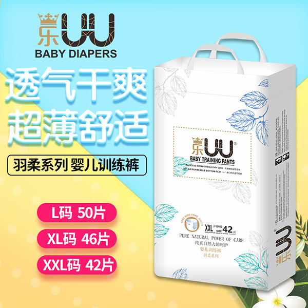 樂(lè)UU羽柔嬰兒訓(xùn)練褲.jpg 樂(lè)UU羽柔嬰兒訓(xùn)練褲.jpg