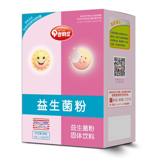 奇鶴堂U韻系列益生菌粉.jpg 奇鶴堂U韻系列益生菌粉.jpg