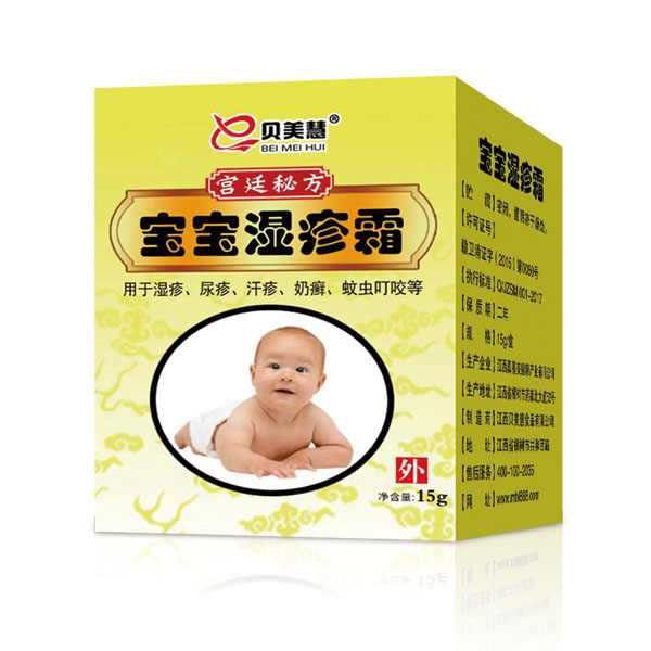 貝美慧寶寶濕疹霜.jpg 貝美慧寶寶濕疹霜.jpg