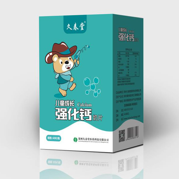 久春堂兒童成長強化鈣奶片.jpg 久春堂兒童成長強化鈣奶片.jpg