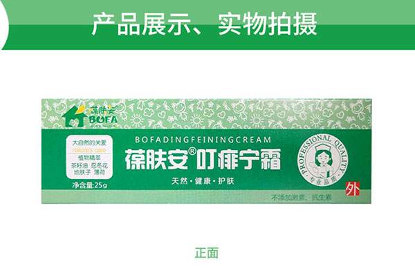 正面展示.jpg 正面展示.jpg