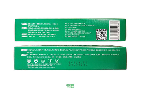 盒子背面展示.jpg 盒子背面展示.jpg