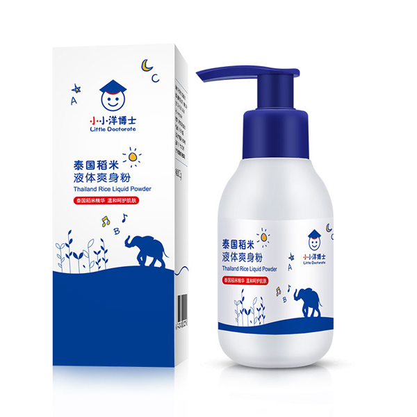 小小洋博士泰國(guó)稻米液體爽身粉