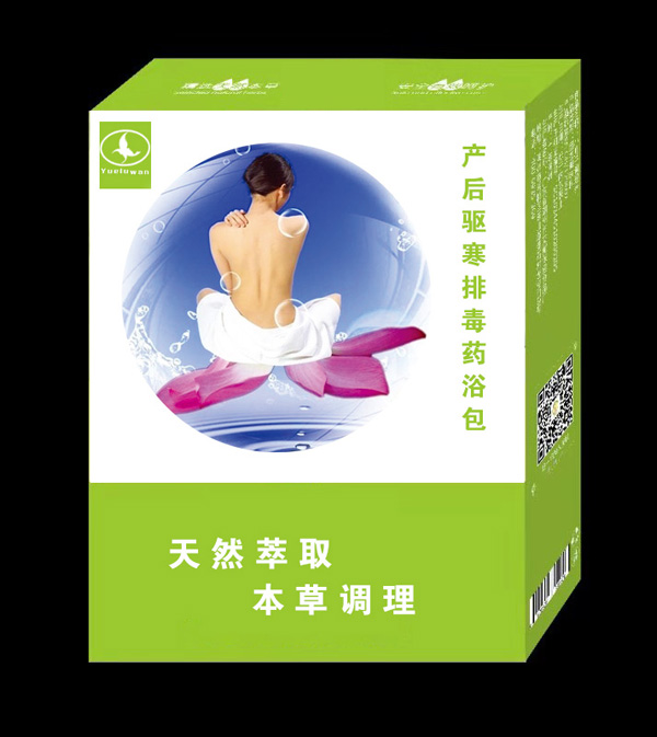 月露灣產(chǎn)后驅寒排毒藥浴包.jpg 月露灣產(chǎn)后驅寒排毒藥浴包.jpg