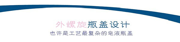 外螺旋蓋設(shè)計(jì).jpg 外螺旋蓋設(shè)計(jì).jpg