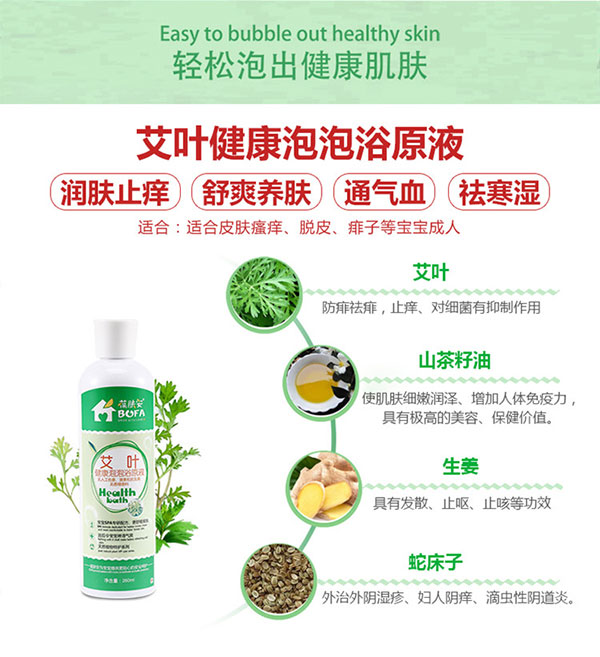 艾葉.jpg 艾葉.jpg