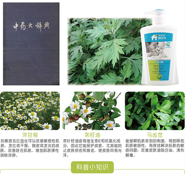 科普小知識.jpg 科普小知識.jpg