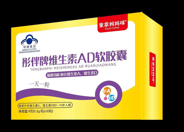 皇家媽媽咪彤伴牌維生素AD軟膠囊.jpg 皇家媽媽咪彤伴牌維生素AD軟膠囊.jpg