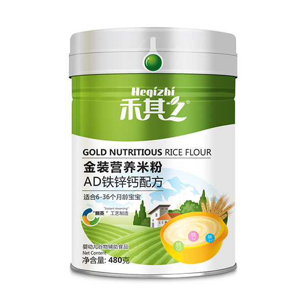 禾其之金裝營養(yǎng)米粉AD鐵鈣鋅配方.jpg 禾其之金裝營養(yǎng)米粉AD鐵鈣鋅配方.jpg