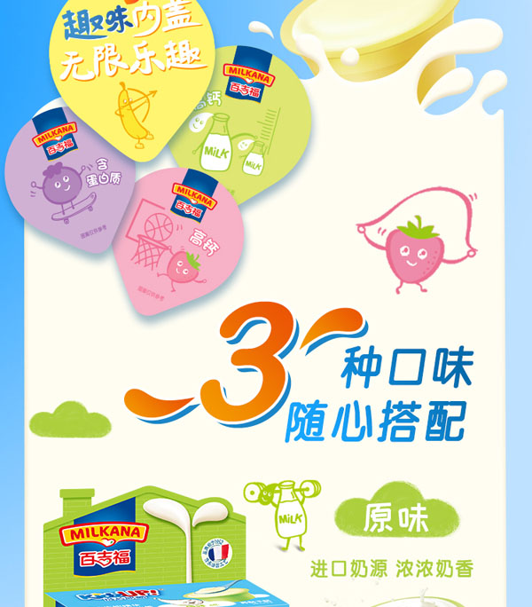  �ټ�����MILKANA�����L�����{ݮζ6