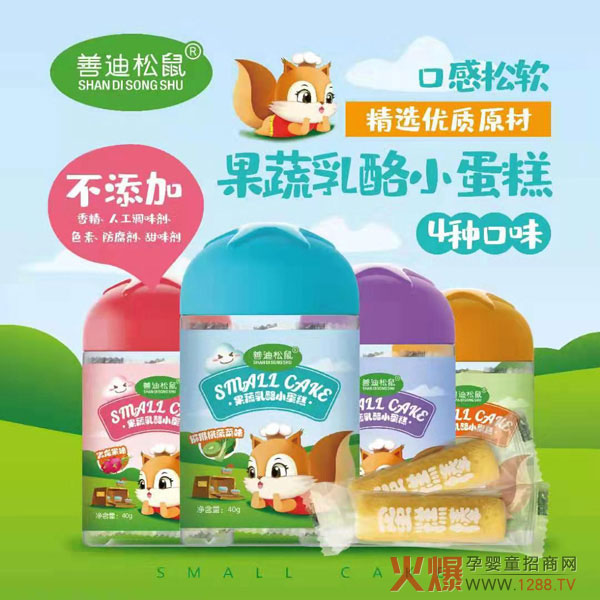 ƵСʳƷӮaƷζֺó