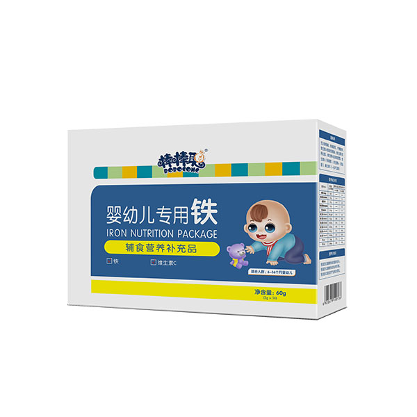 棒棒聰嬰幼兒專(zhuān)用鐵.jpg 棒棒聰嬰幼兒專(zhuān)用鐵.jpg