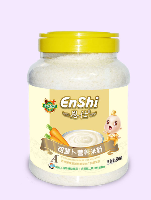 恩仕胡蘿卜配方800克營養(yǎng)米粉