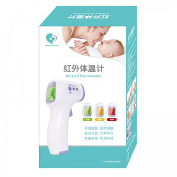 健之佳紅外體溫計(jì).jpg 健之佳紅外體溫計(jì).jpg