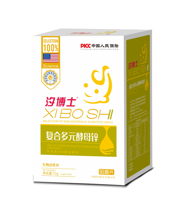 汐博士復合多元酵母鋅咀嚼片