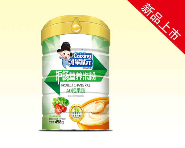 才星狀元護(hù)暢營(yíng)養(yǎng)米粉-AD鈣果蔬罐裝.jpg 才星狀元護(hù)暢營(yíng)養(yǎng)米粉-AD鈣果蔬罐裝.jpg