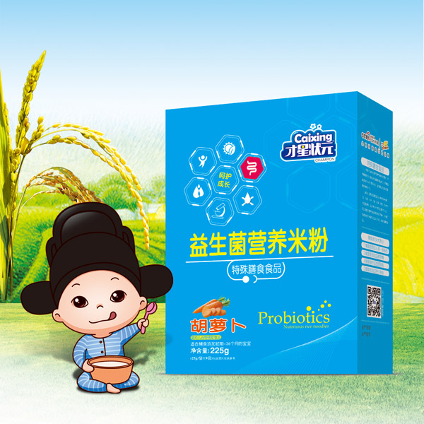 才星狀元益生菌米粉-胡蘿卜(盒).jpg 才星狀元益生菌米粉-胡蘿卜(盒).jpg