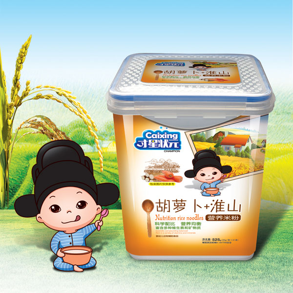 才星狀元營養(yǎng)米粉-胡蘿卜淮山樂扣525克.jpg 才星狀元營養(yǎng)米粉-胡蘿卜淮山樂扣525克.jpg